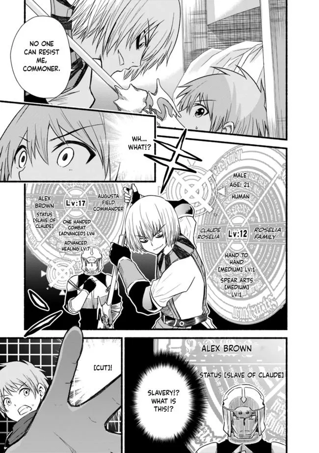 Cut & Paste de Kono Sekai o Ikiteiku Chapter 22 page 13 - 