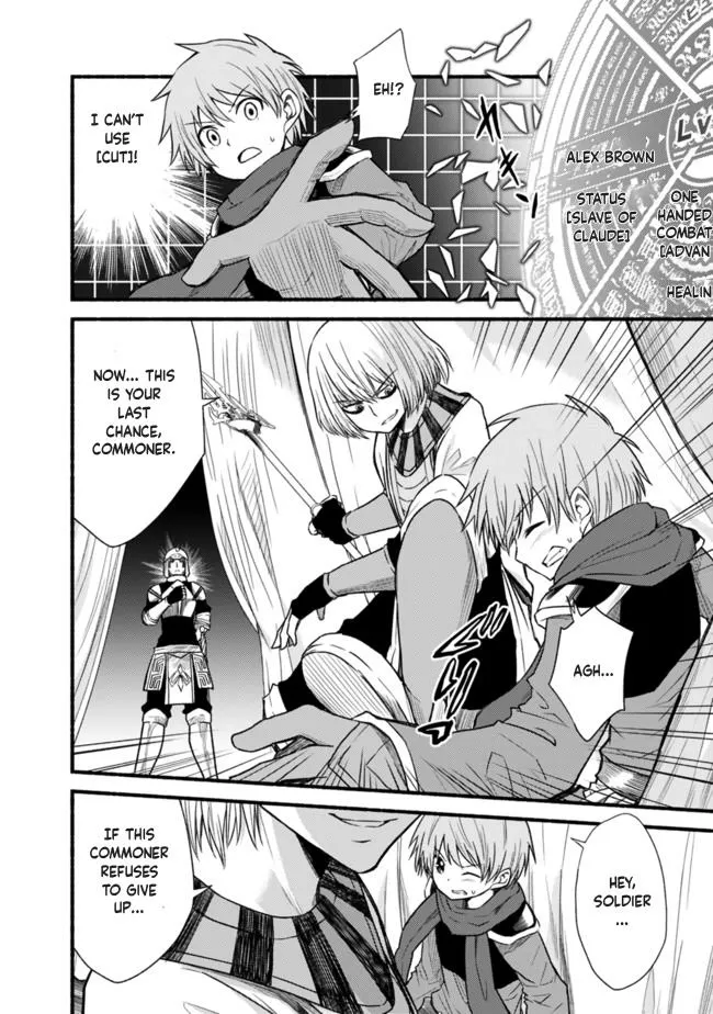 Cut & Paste de Kono Sekai o Ikiteiku Chapter 22 page 14 - 