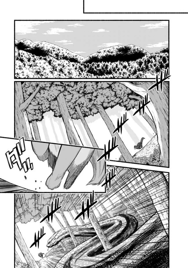 Cut & Paste de Kono Sekai o Ikiteiku Chapter 22 page 19 - 