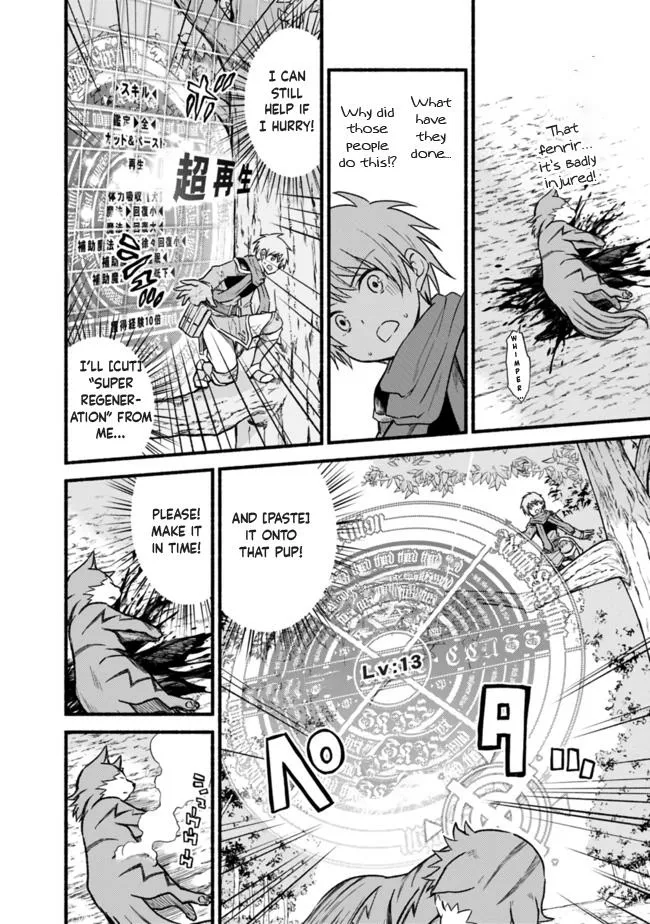 Cut & Paste de Kono Sekai o Ikiteiku Chapter 23 page 16 - 