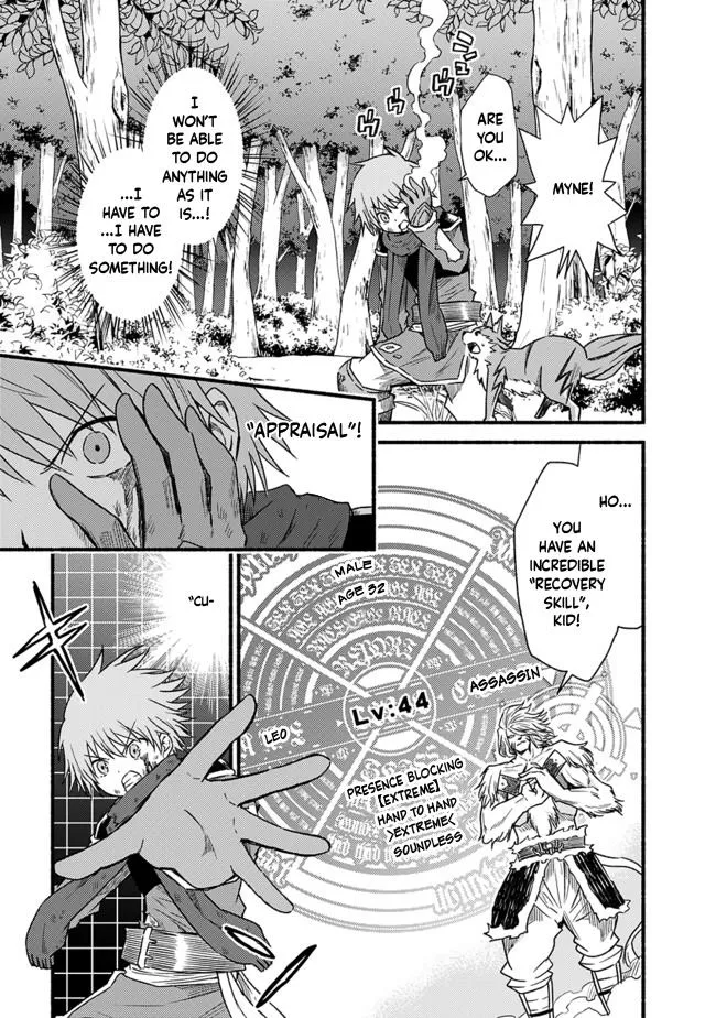 Cut & Paste de Kono Sekai o Ikiteiku Chapter 25 page 9 - 