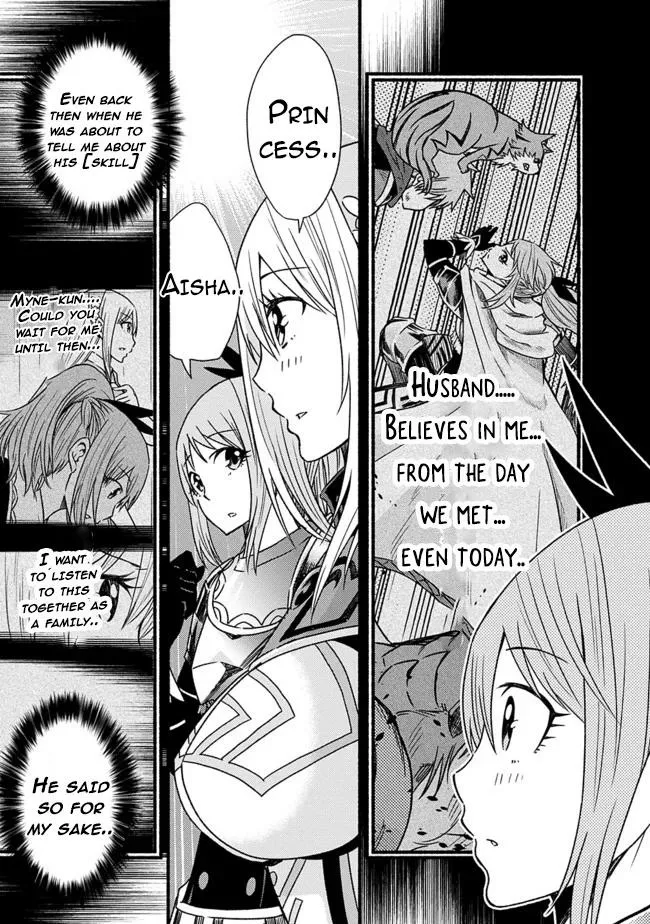 Cut & Paste de Kono Sekai o Ikiteiku Chapter 27 page 14 - 