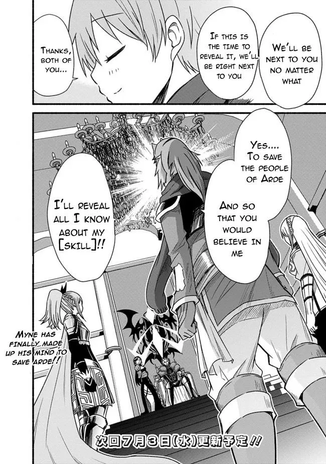 Cut & Paste de Kono Sekai o Ikiteiku Chapter 27 page 23 - 