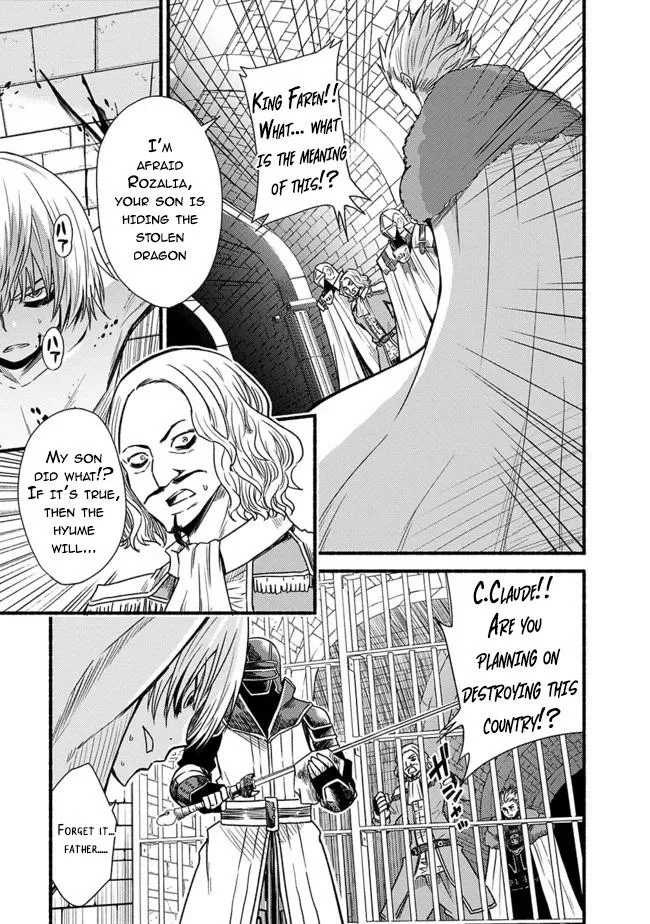 Cut & Paste de Kono Sekai o Ikiteiku Chapter 27 page 4 - 
