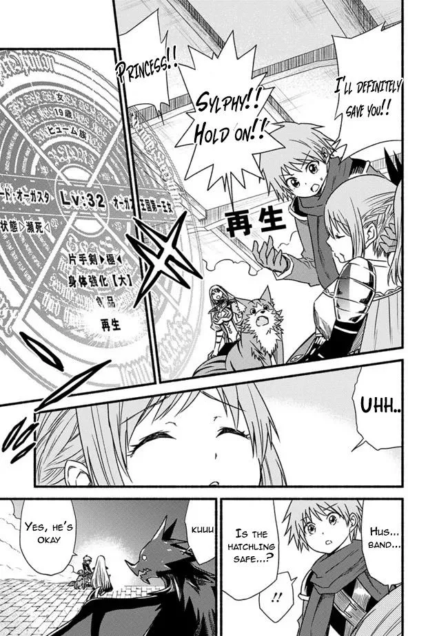 Cut & Paste de Kono Sekai o Ikiteiku Chapter 29 page 11 - 