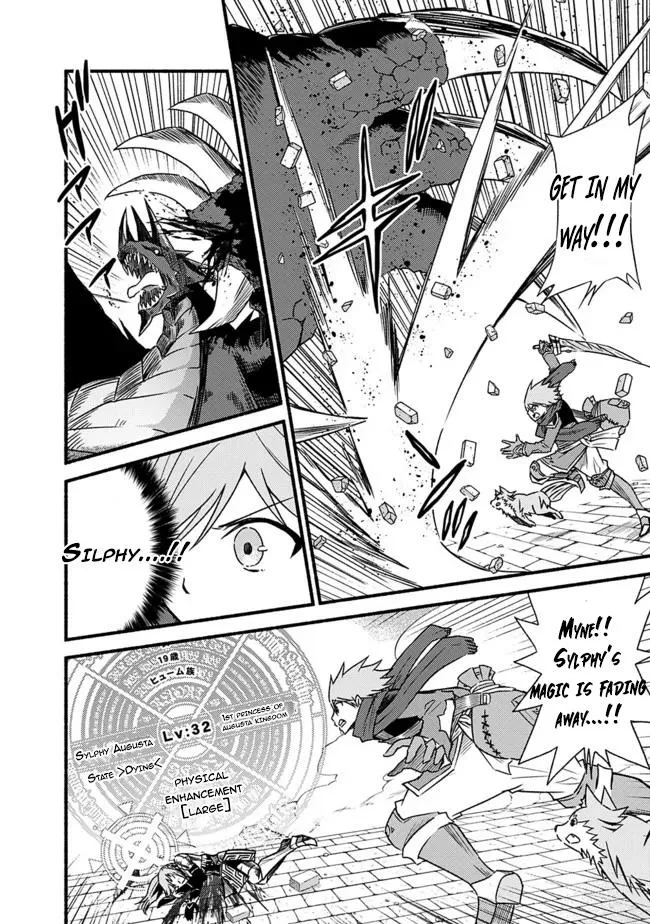 Cut & Paste de Kono Sekai o Ikiteiku Chapter 29 page 6 - 