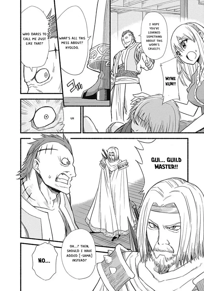 Cut & Paste de Kono Sekai o Ikiteiku Chapter 3.1 page 13 - 