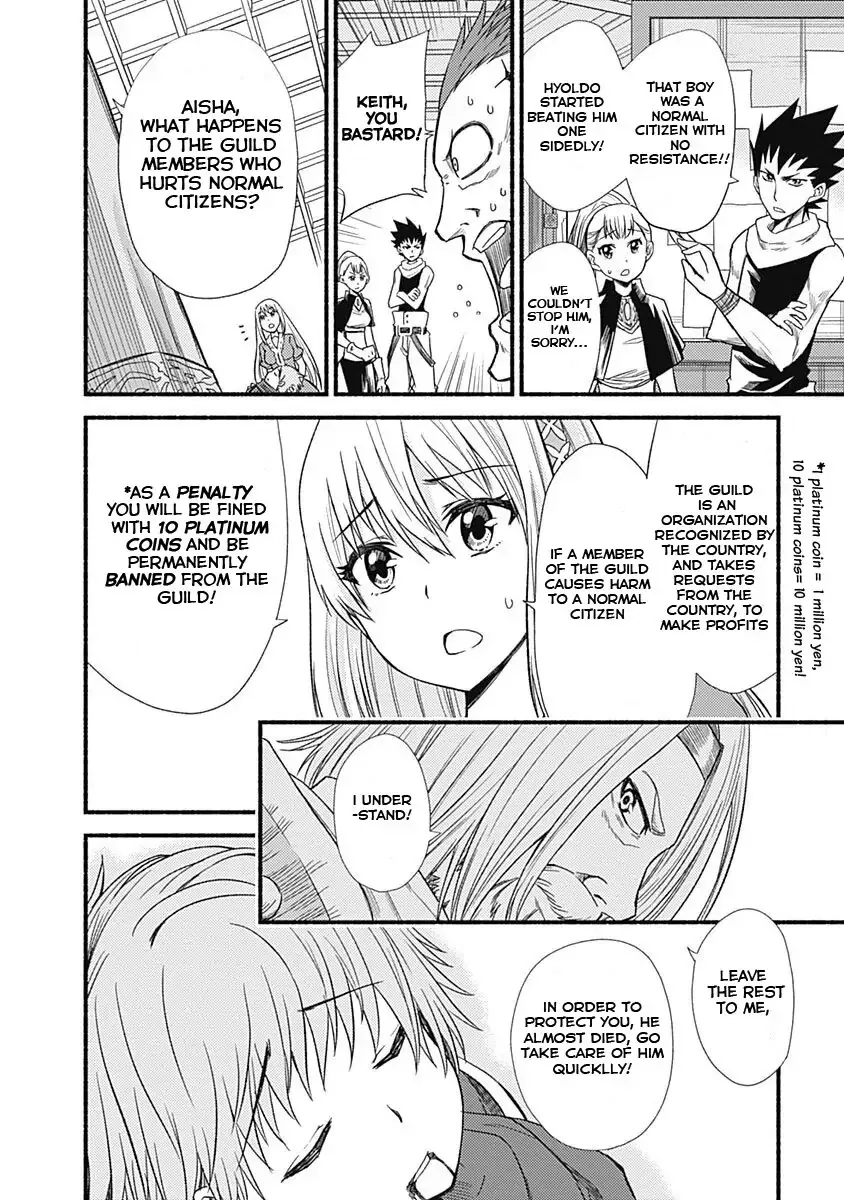 Cut & Paste de Kono Sekai o Ikiteiku Chapter 3.2 page 2 - 