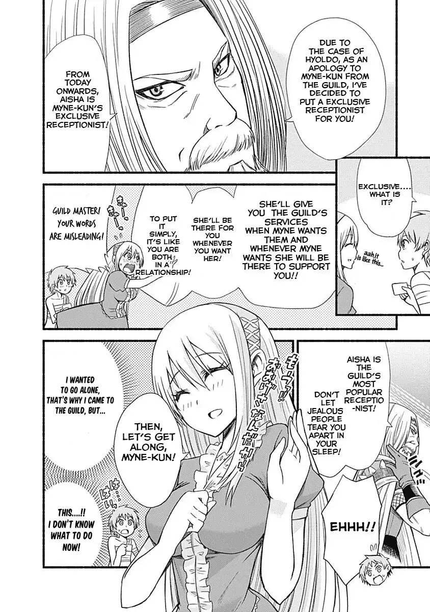 Cut & Paste de Kono Sekai o Ikiteiku Chapter 3.2 page 11 - 