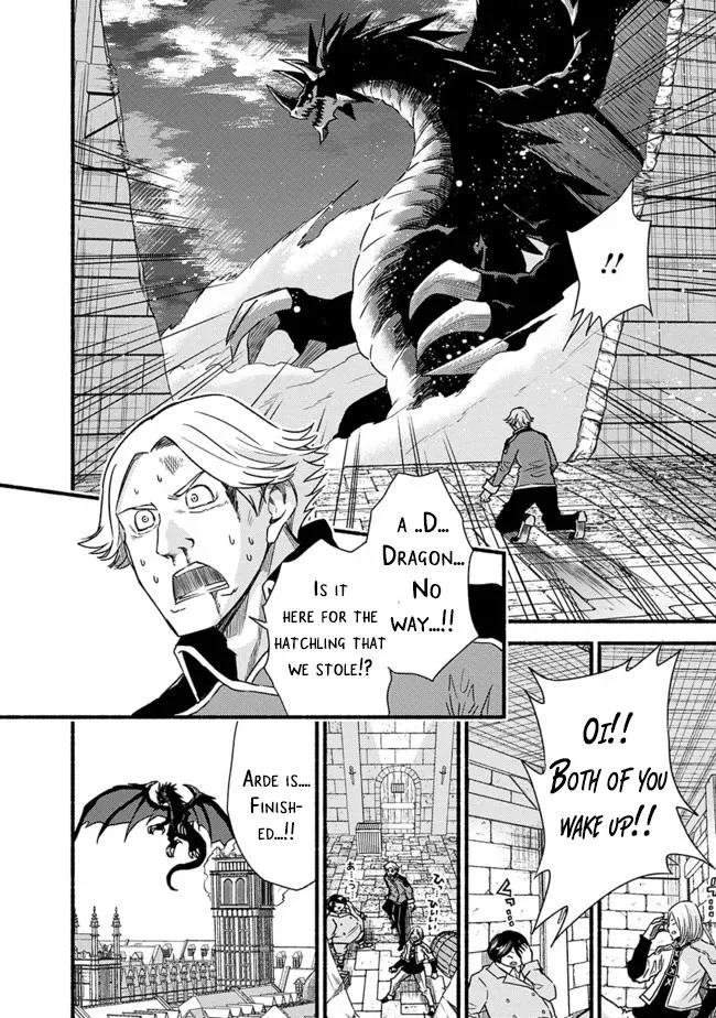 Cut & Paste de Kono Sekai o Ikiteiku Chapter 30 page 2 - 
