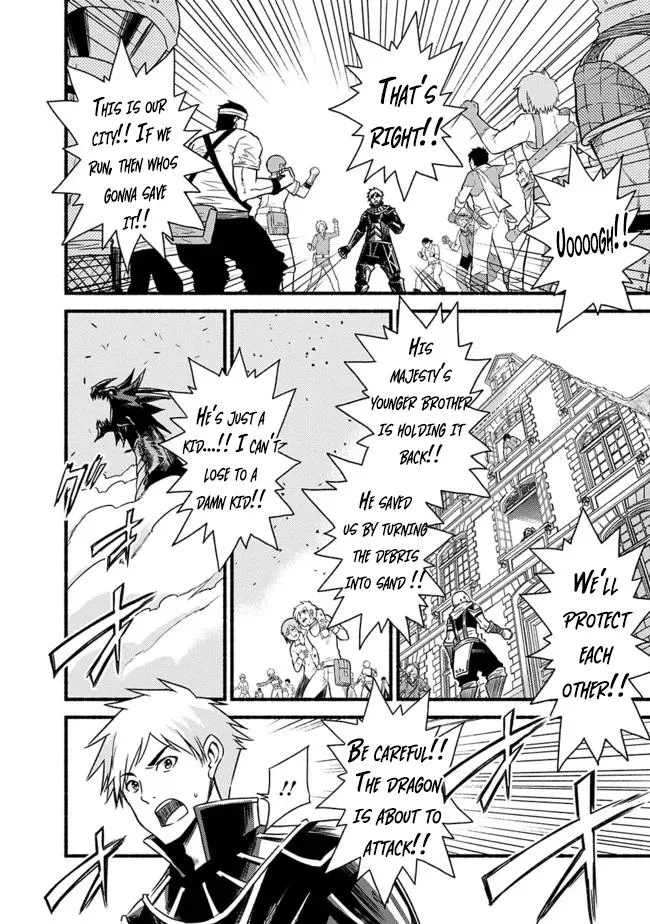 Cut & Paste de Kono Sekai o Ikiteiku Chapter 30 page 12 - 