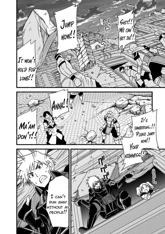 Cut & Paste de Kono Sekai o Ikiteiku Chapter 30 page 17 - 