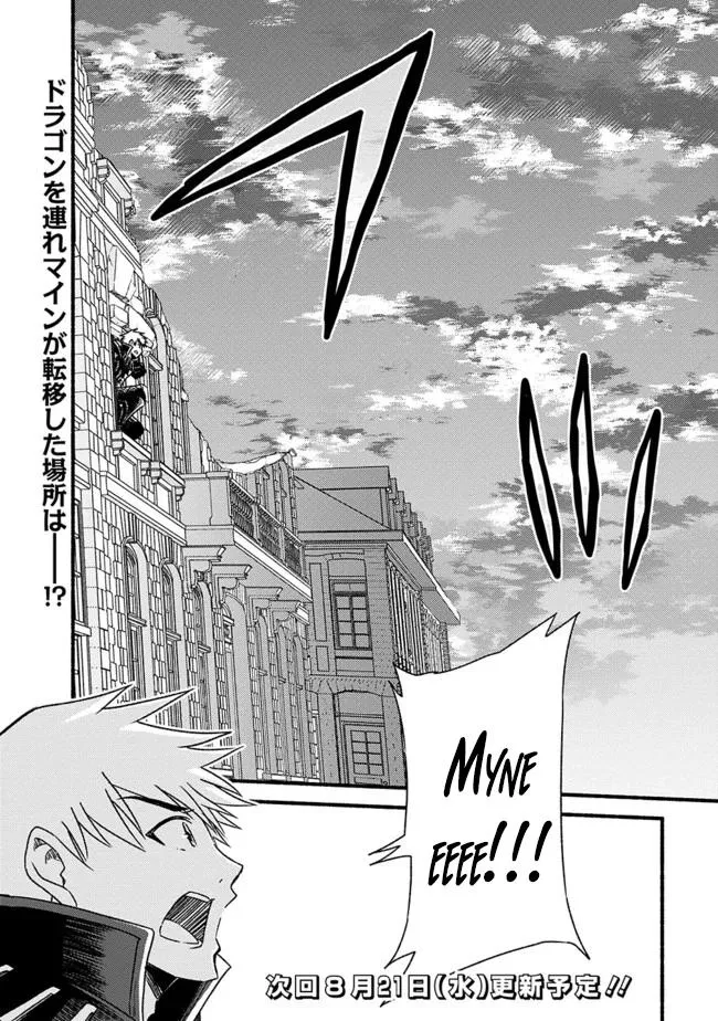 Cut & Paste de Kono Sekai o Ikiteiku Chapter 30 page 23 - 