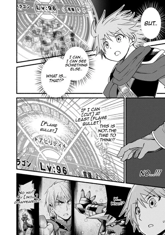 Cut & Paste de Kono Sekai o Ikiteiku Chapter 30 page 6 - 