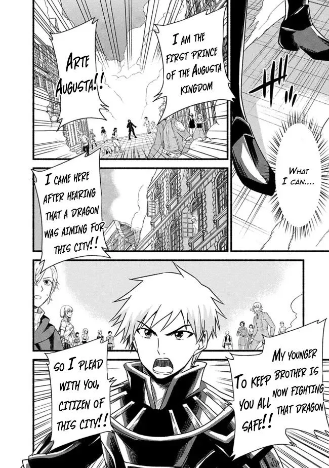 Cut & Paste de Kono Sekai o Ikiteiku Chapter 30 page 10 - 