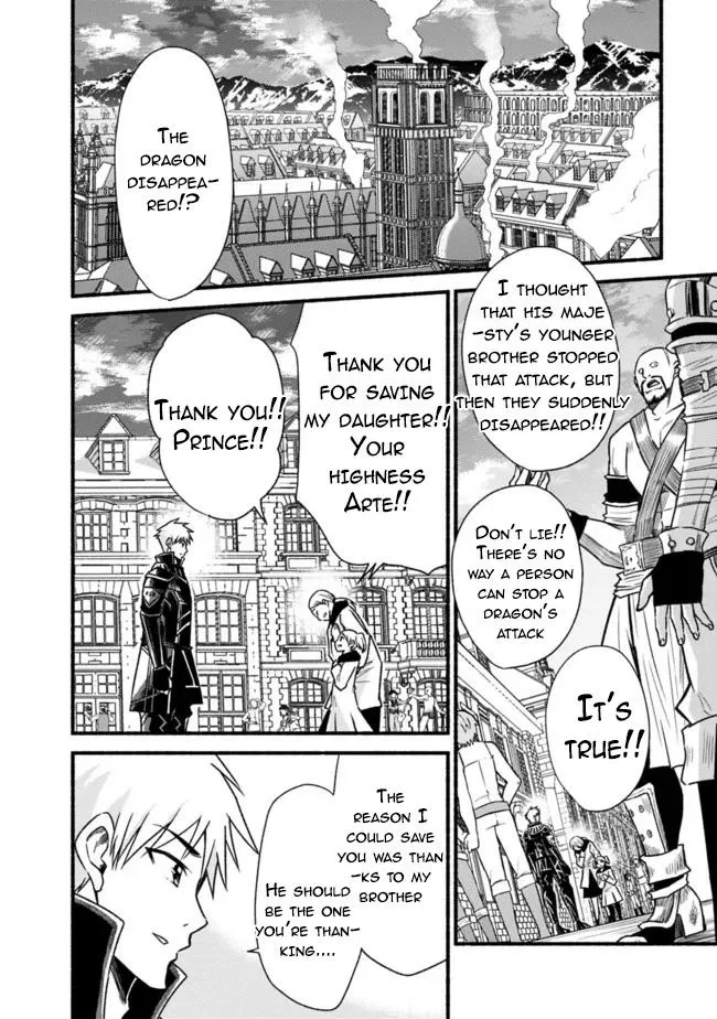 Cut & Paste de Kono Sekai o Ikiteiku Chapter 31 page 2 - 