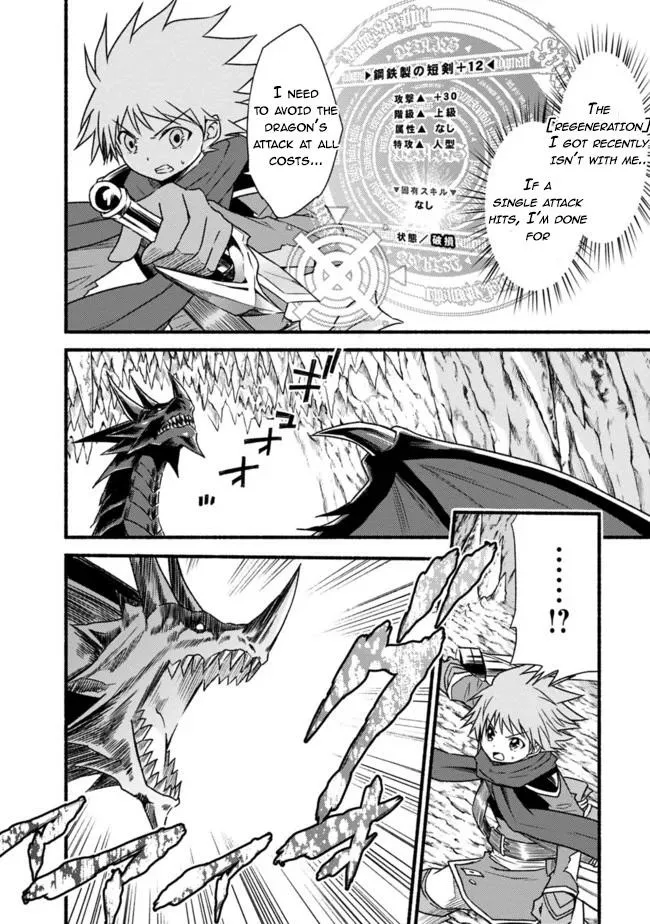 Cut & Paste de Kono Sekai o Ikiteiku Chapter 31 page 12 - 