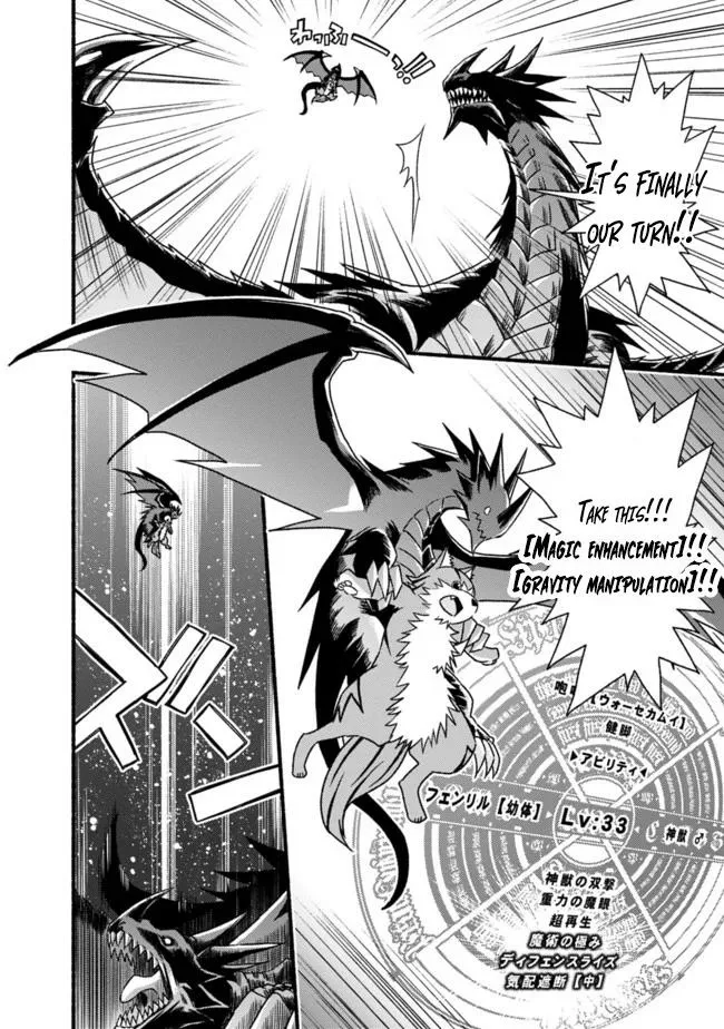Cut & Paste de Kono Sekai o Ikiteiku Chapter 31 page 18 - 