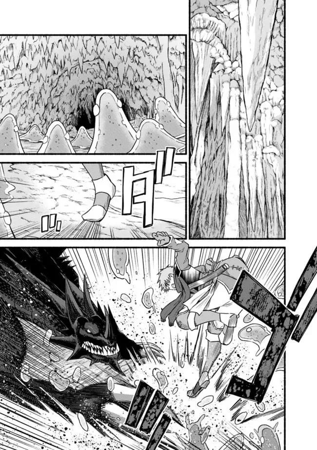 Cut & Paste de Kono Sekai o Ikiteiku Chapter 31 page 5 - 