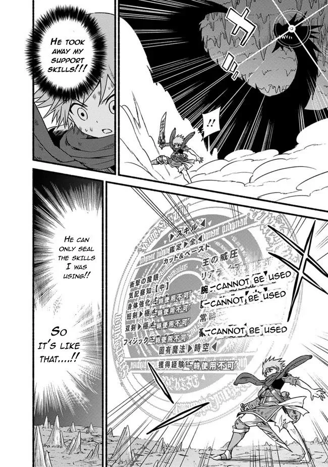 Cut & Paste de Kono Sekai o Ikiteiku Chapter 32 page 14 - 