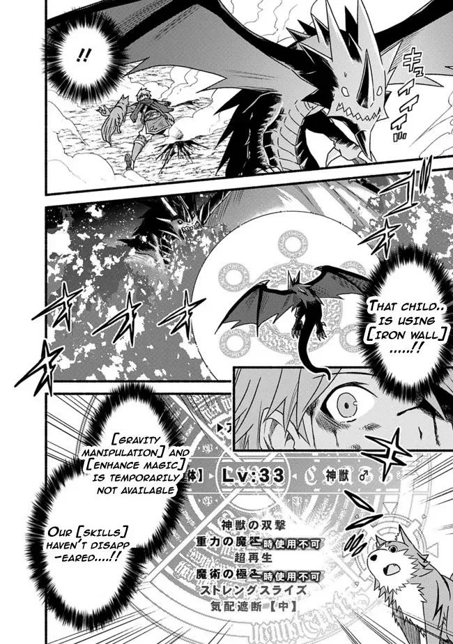Cut & Paste de Kono Sekai o Ikiteiku Chapter 32 page 4 - 