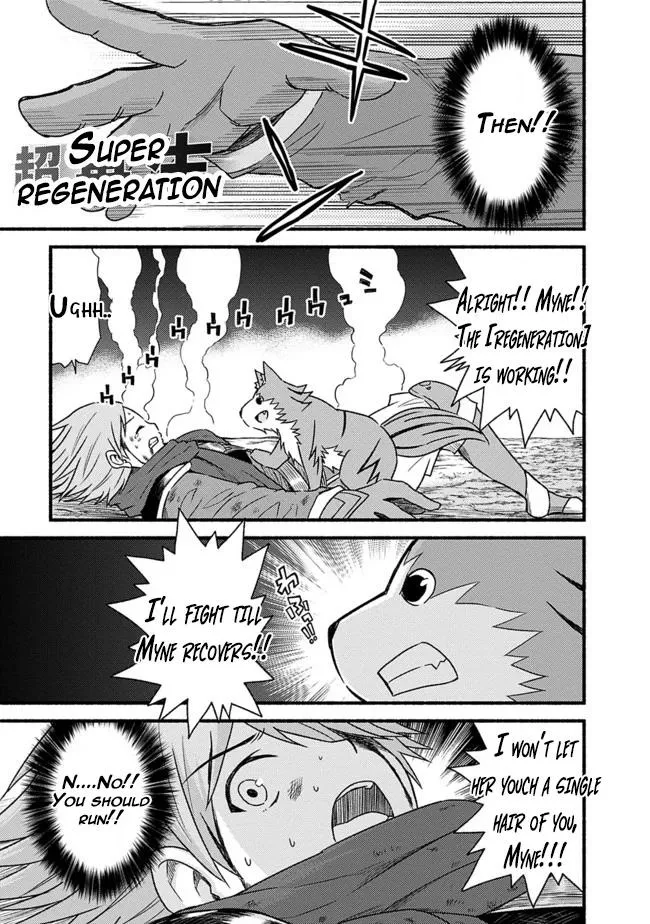 Cut & Paste de Kono Sekai o Ikiteiku Chapter 32 page 5 - 