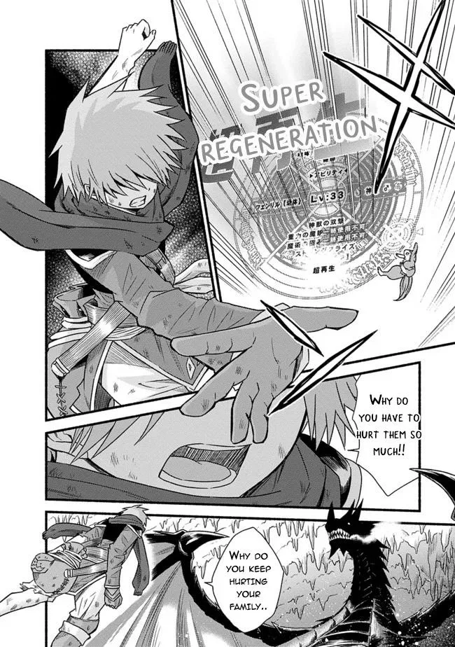 Cut & Paste de Kono Sekai o Ikiteiku Chapter 32 page 10 - 