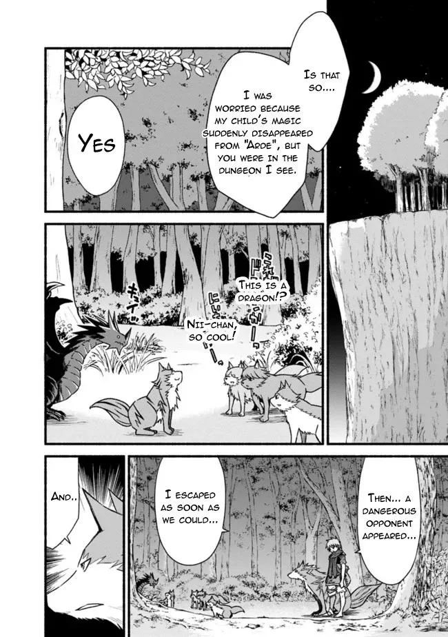 Cut & Paste de Kono Sekai o Ikiteiku Chapter 33 page 16 - 