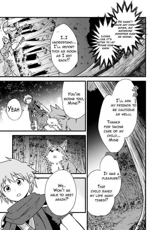 Cut & Paste de Kono Sekai o Ikiteiku Chapter 34 page 17 - 