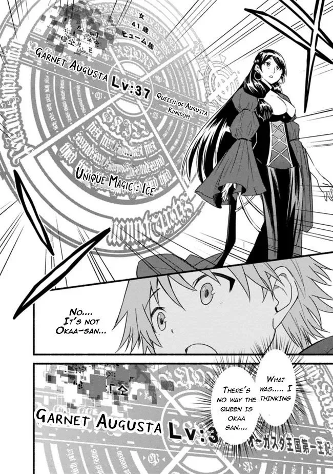 Cut & Paste de Kono Sekai o Ikiteiku Chapter 35 page 10 - 