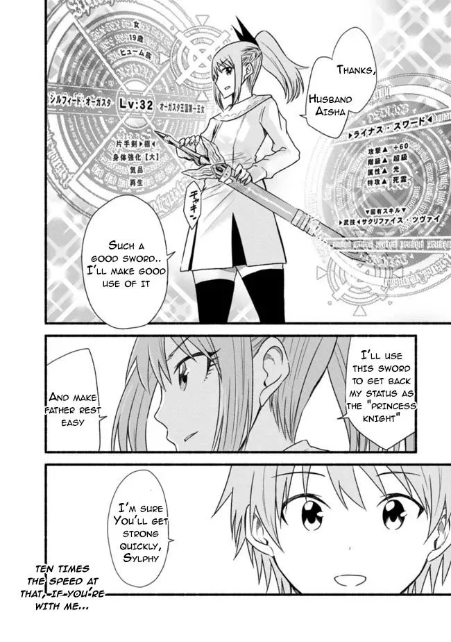 Cut & Paste de Kono Sekai o Ikiteiku Chapter 36 page 18 - 