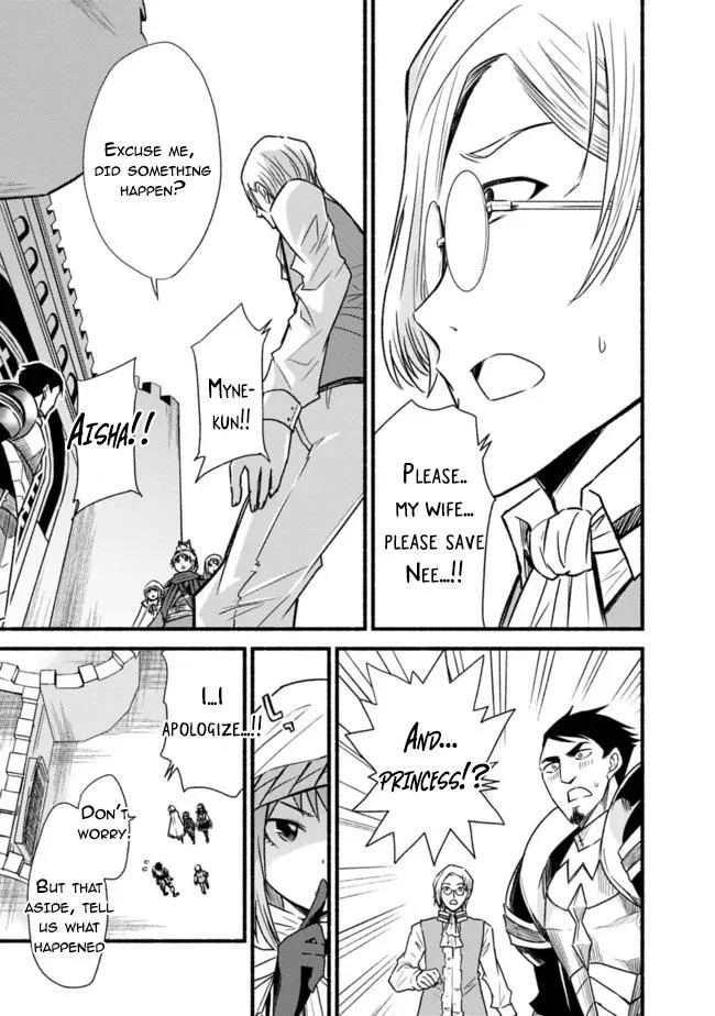 Cut & Paste de Kono Sekai o Ikiteiku Chapter 36 page 21 - 