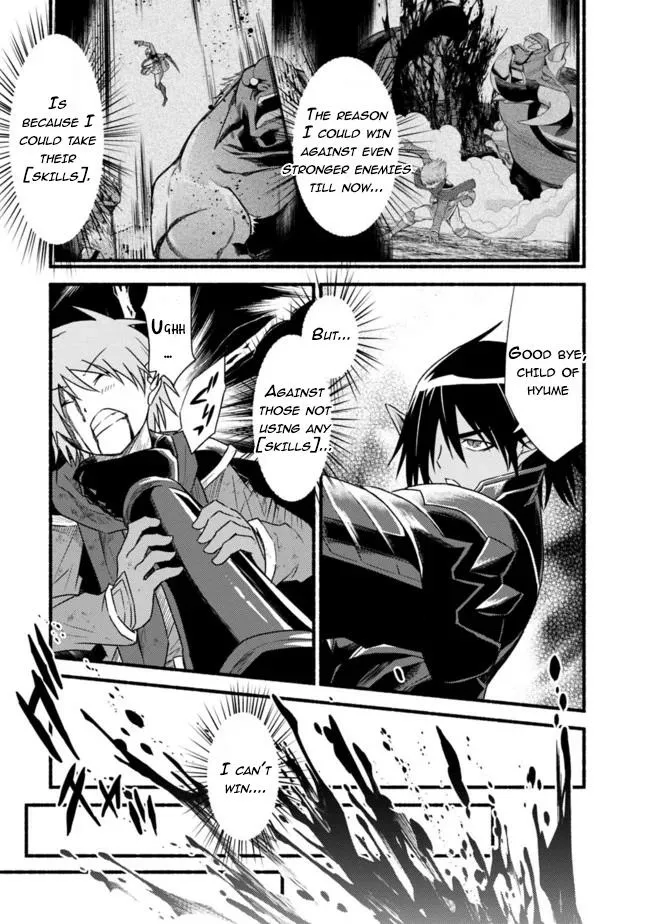Cut & Paste de Kono Sekai o Ikiteiku Chapter 36 page 5 - 