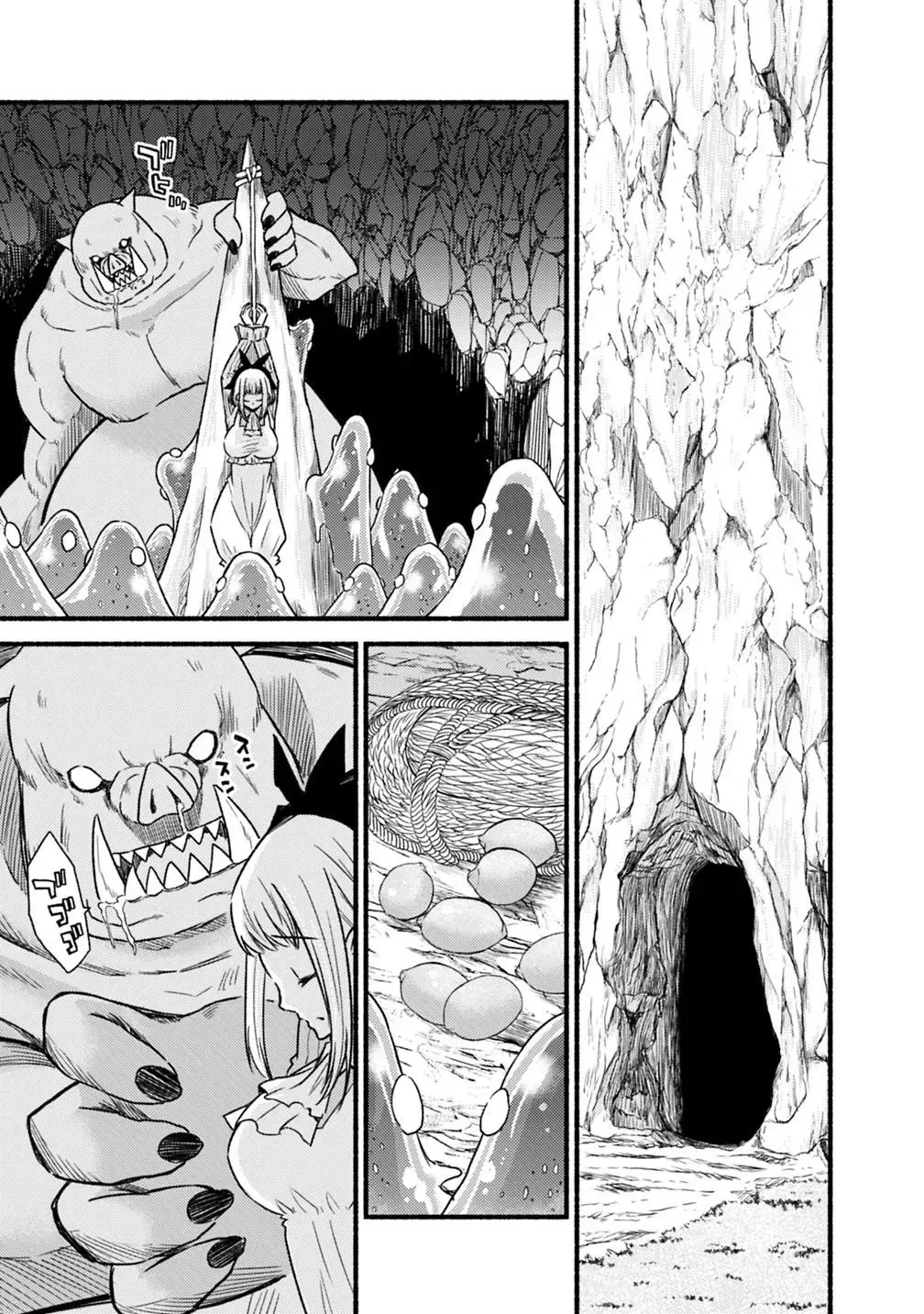 Cut & Paste de Kono Sekai o Ikiteiku Chapter 37 page 21 - 