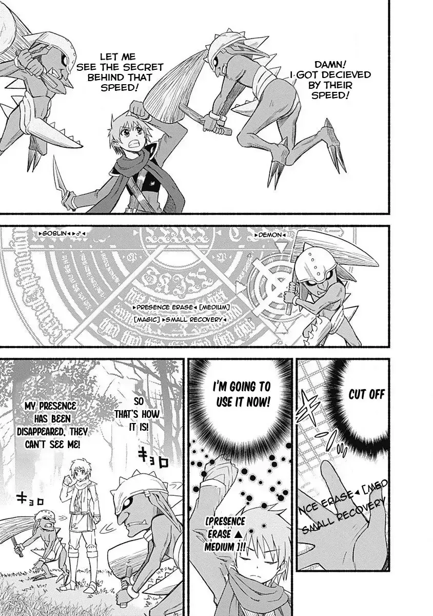 Cut & Paste de Kono Sekai o Ikiteiku Chapter 4 page 21 - 