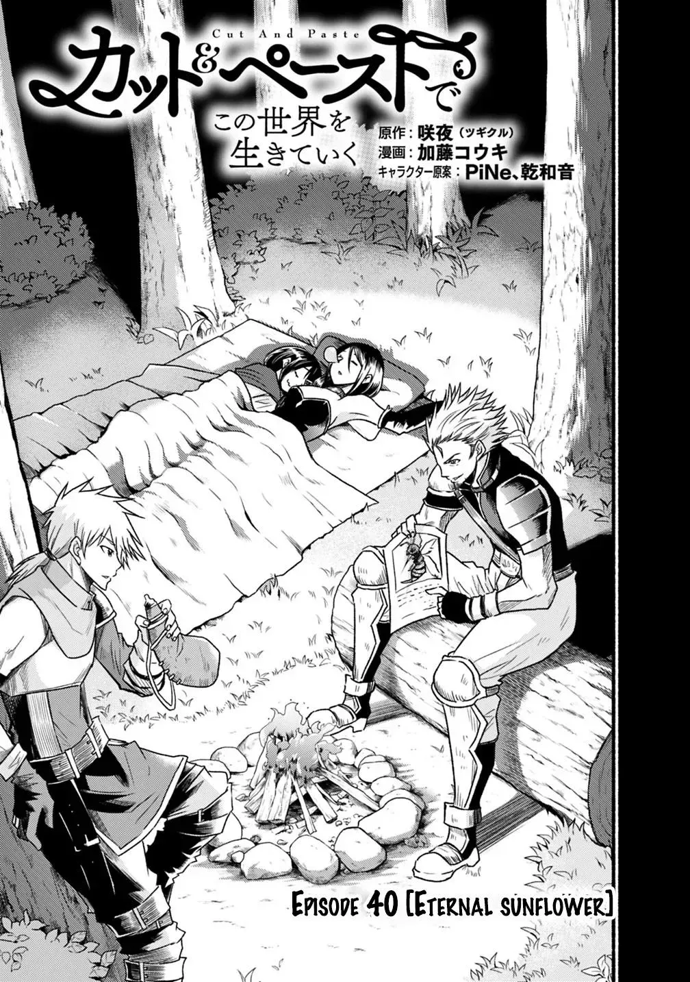 Cut & Paste de Kono Sekai o Ikiteiku Chapter 40 page 3 - 