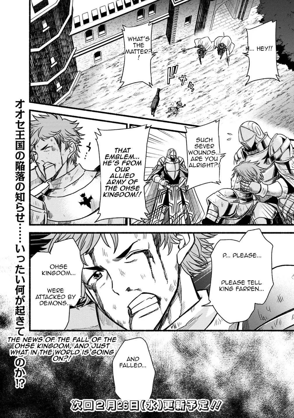Cut & Paste de Kono Sekai o Ikiteiku Chapter 41 page 31 - 