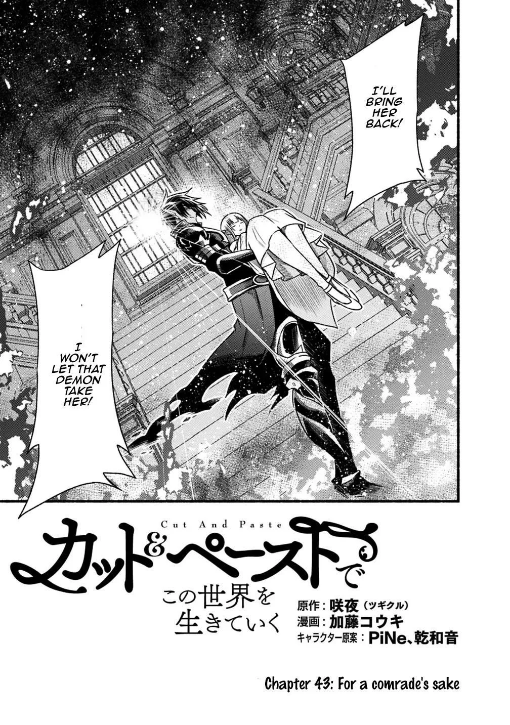 Cut & Paste de Kono Sekai o Ikiteiku Chapter 43 page 3 - 
