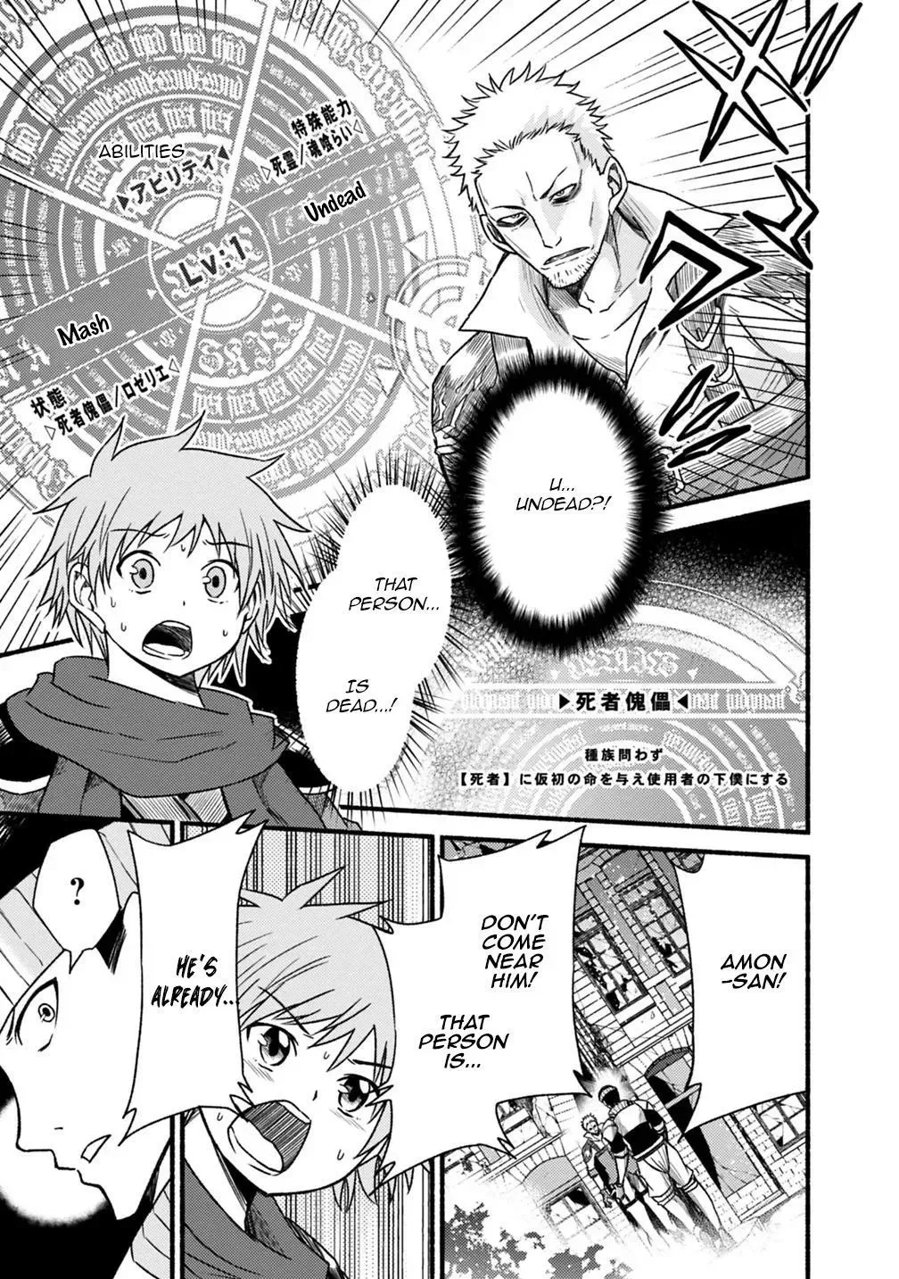 Cut & Paste de Kono Sekai o Ikiteiku Chapter 43 page 22 - 