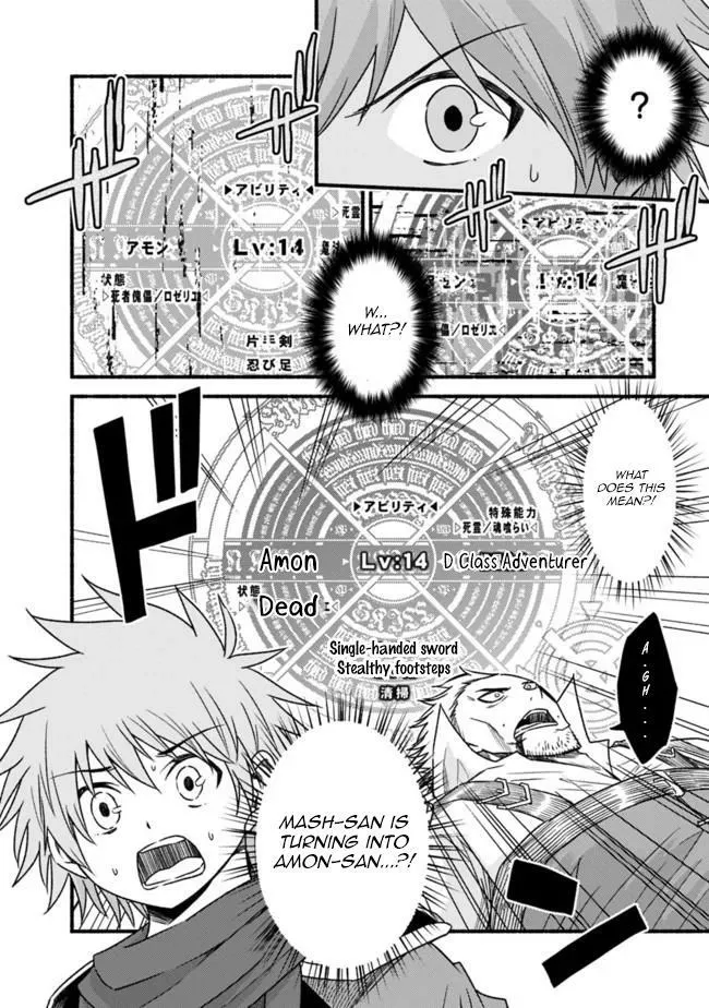 Cut & Paste de Kono Sekai o Ikiteiku Chapter 44 page 12 - 