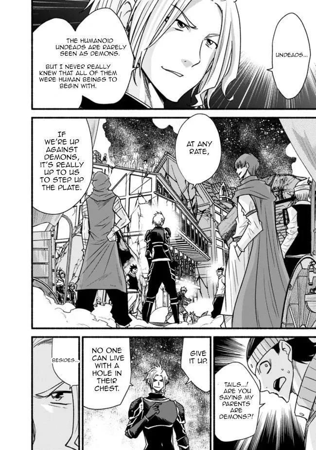 Cut & Paste de Kono Sekai o Ikiteiku Chapter 44 page 20 - 