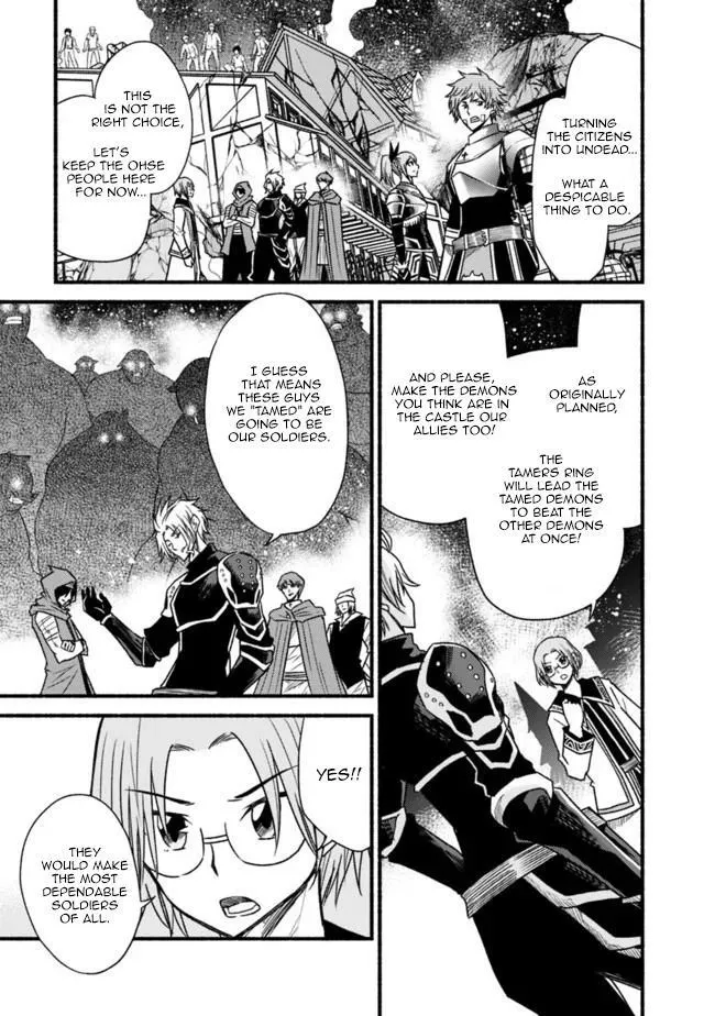 Cut & Paste de Kono Sekai o Ikiteiku Chapter 44 page 25 - 