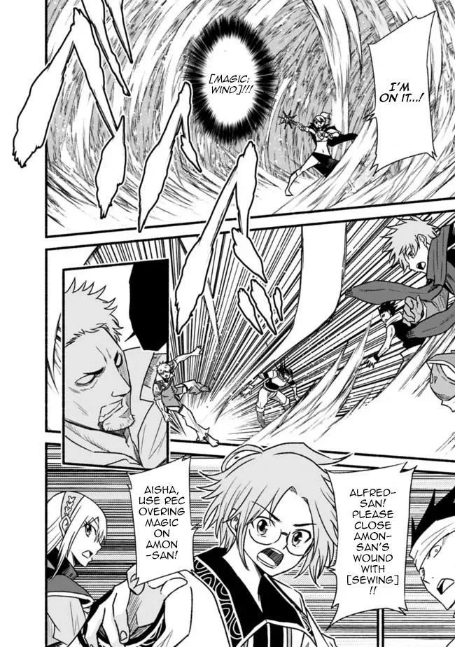 Cut & Paste de Kono Sekai o Ikiteiku Chapter 44 page 6 - 