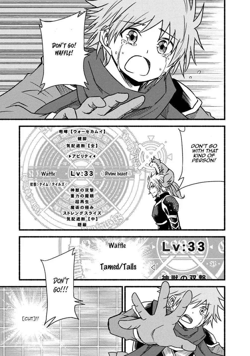 Cut & Paste de Kono Sekai o Ikiteiku Chapter 45 page 13 - 