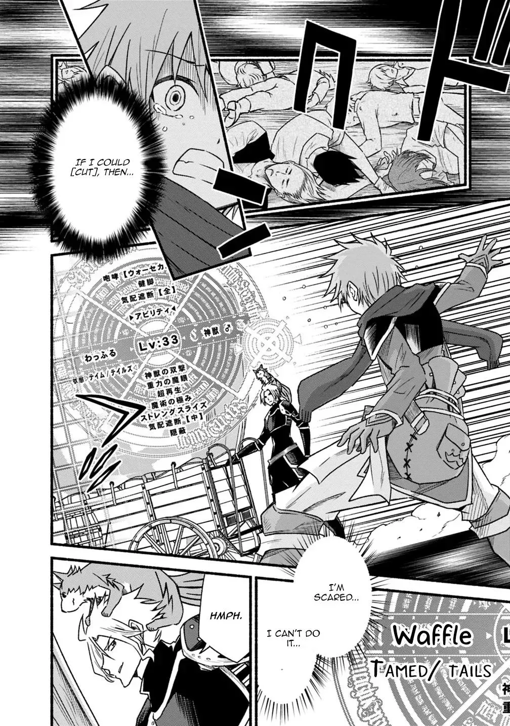 Cut & Paste de Kono Sekai o Ikiteiku Chapter 45 page 14 - 