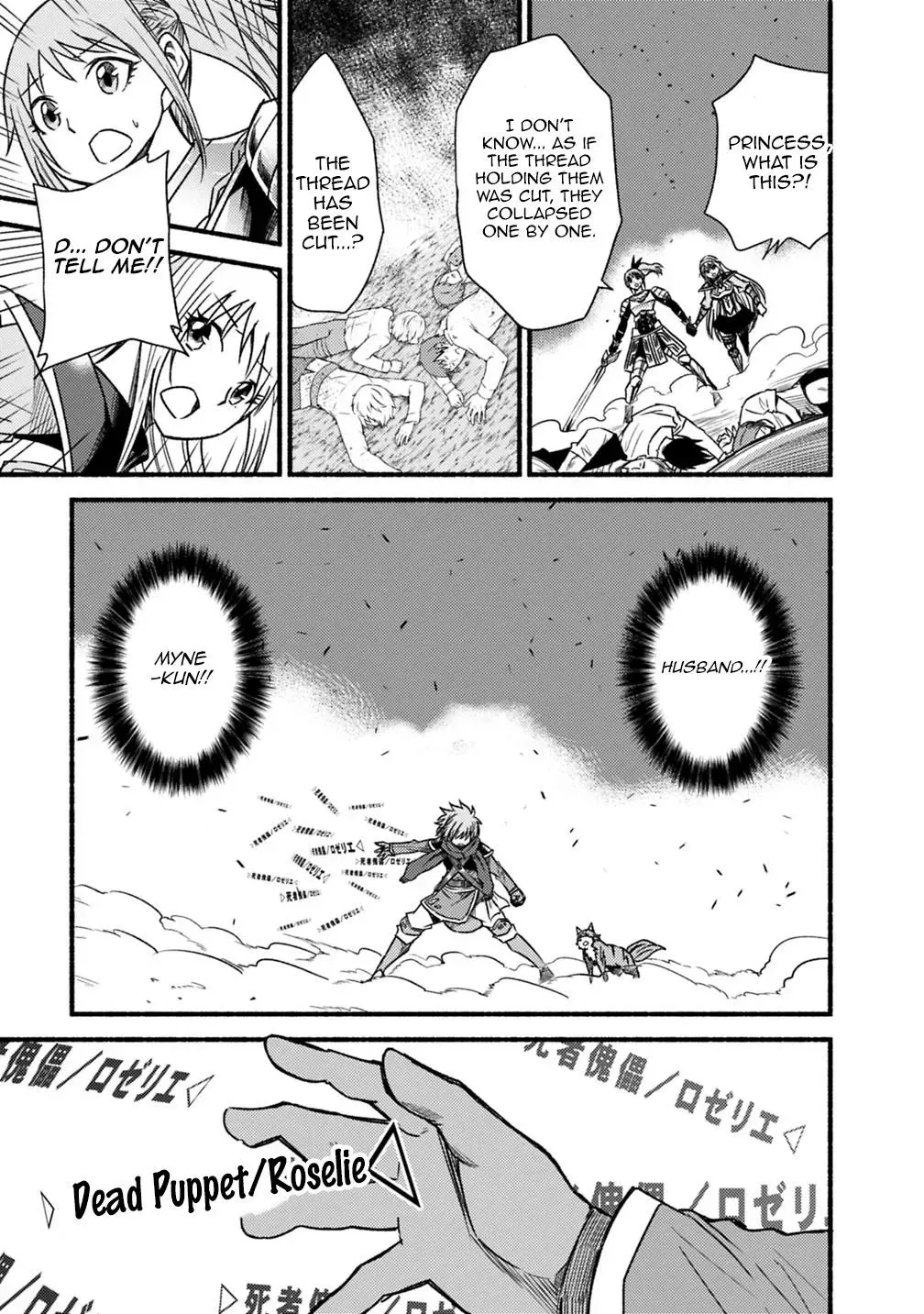 Cut & Paste de Kono Sekai o Ikiteiku Chapter 45 page 5 - 