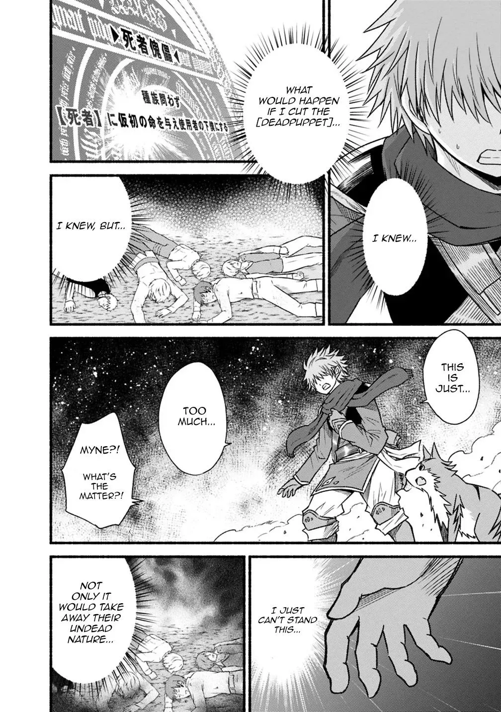 Cut & Paste de Kono Sekai o Ikiteiku Chapter 45 page 6 - 