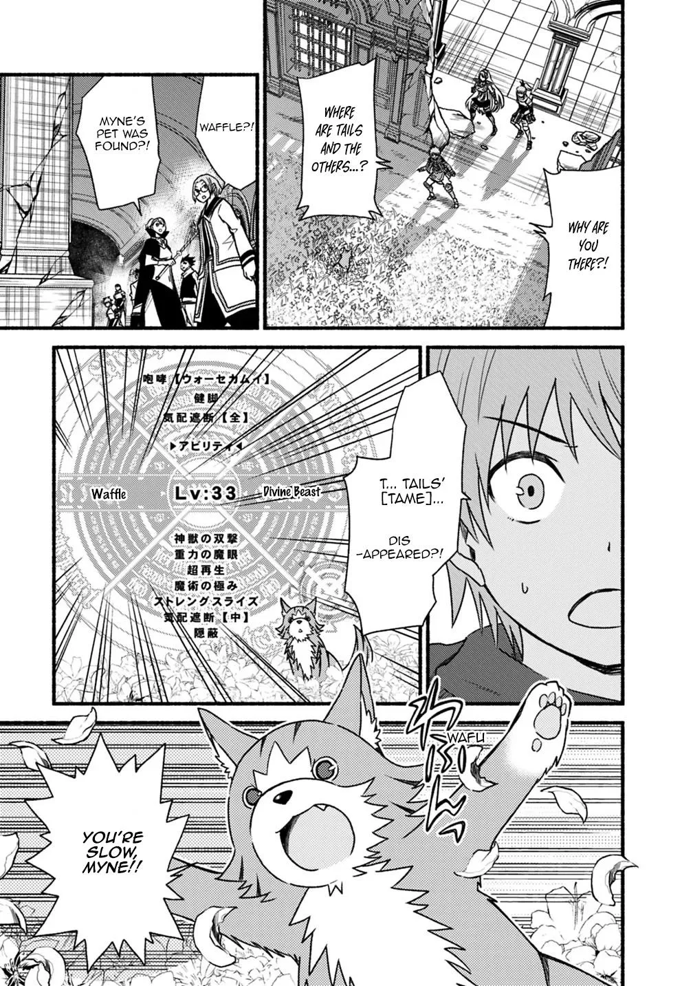 Cut & Paste de Kono Sekai o Ikiteiku Chapter 46 page 19 - 