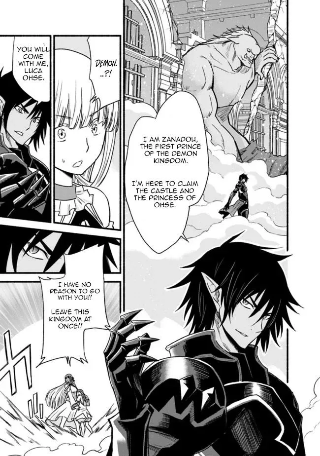 Cut & Paste de Kono Sekai o Ikiteiku Chapter 47 page 13 - 