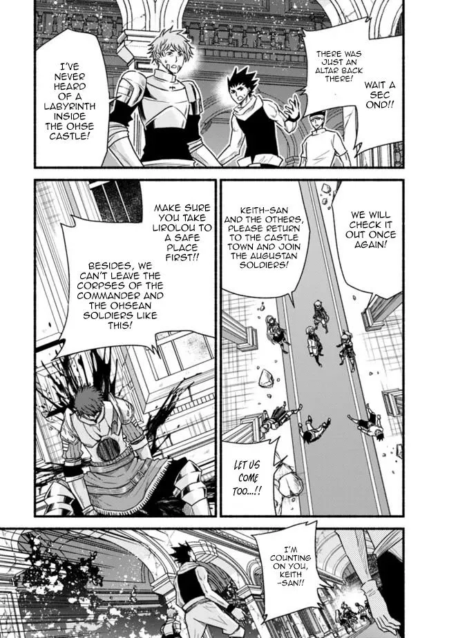 Cut & Paste de Kono Sekai o Ikiteiku Chapter 47 page 23 - 